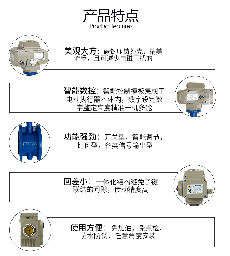 【VEAPON】電動(dòng)法蘭蝶閥 【VEAPON】電動(dòng)法蘭蝶閥