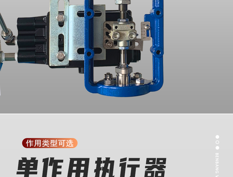 氣動薄膜調節閥-不銹鋼-首龍_09.jpg