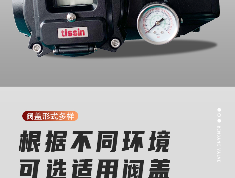 氣動單座調節閥-首龍_13.jpg