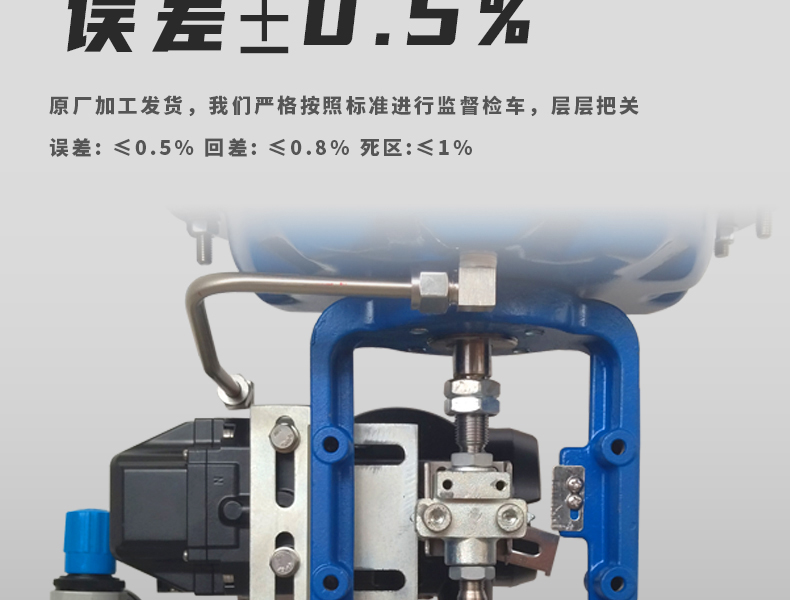 碳鋼氣動調節閥-首龍_08.jpg