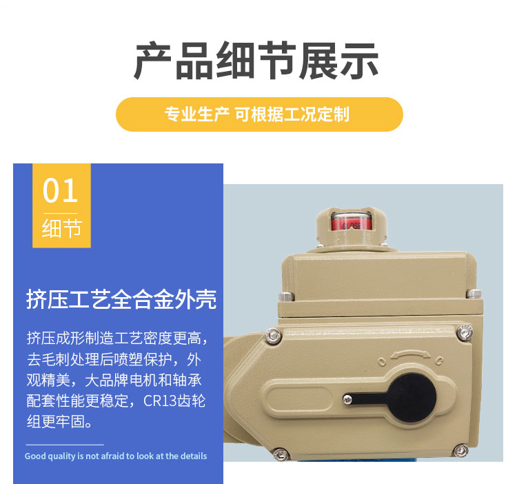 電動軟密封對夾蝶閥_02.jpg